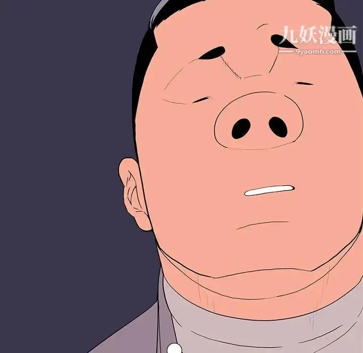 漫画《同室操戈》第9话第82张图