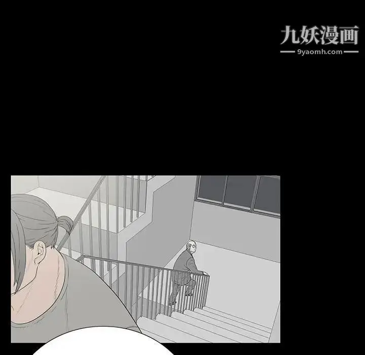 漫画《同室操戈》第9话第84张图