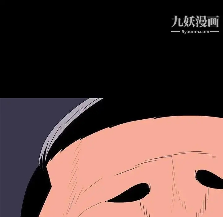 漫画《同室操戈》第9话第86张图