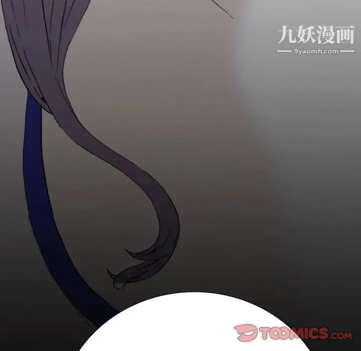 漫画《同室操戈》第9话第9张图