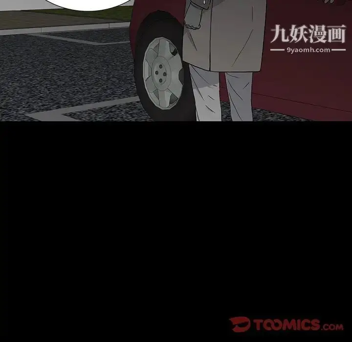 漫画《同室操戈》第14话第102张图