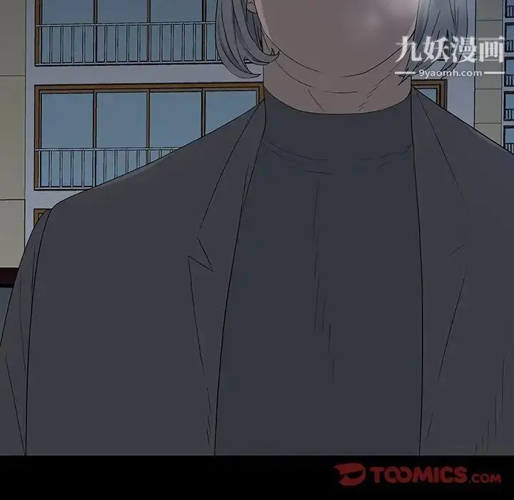 漫画《同室操戈》第14话第108张图