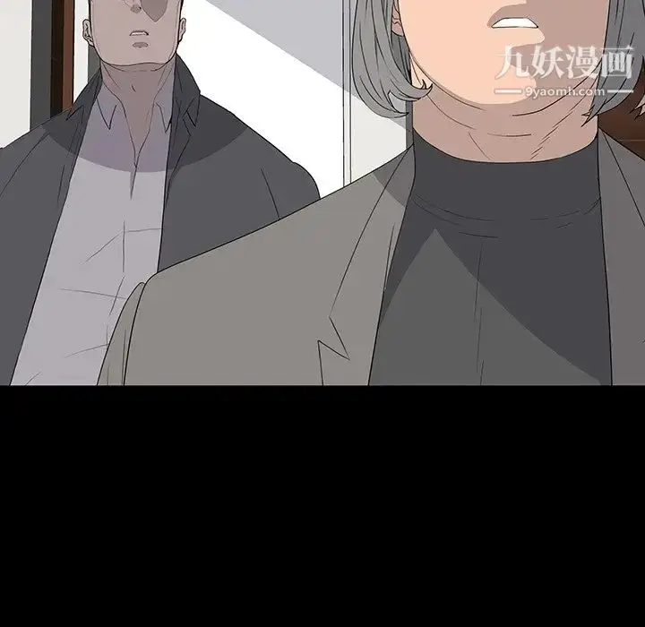漫画《同室操戈》第14话第118张图