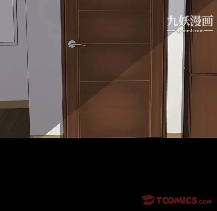 漫画《同室操戈》第14话第120张图