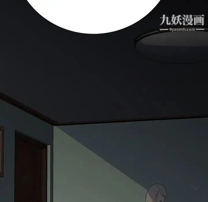 漫画《同室操戈》第14话第122张图