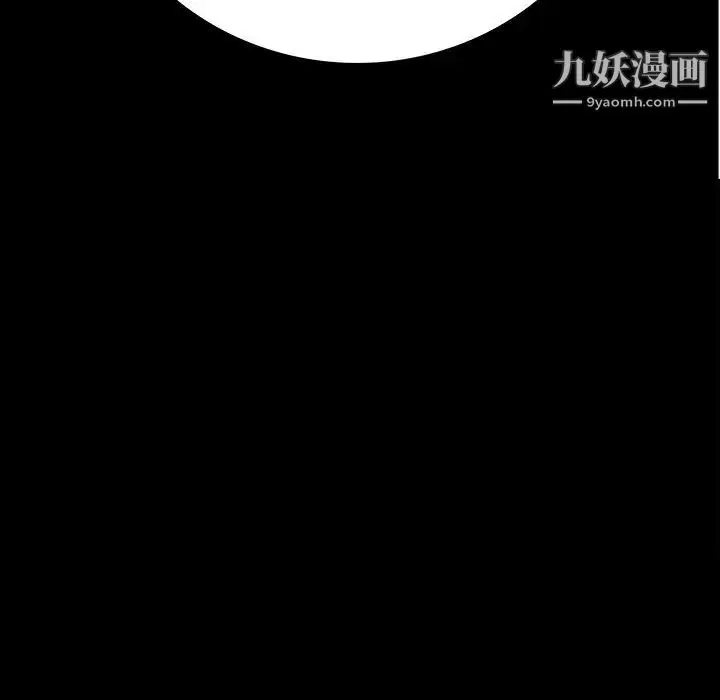 漫画《同室操戈》第14话第13张图