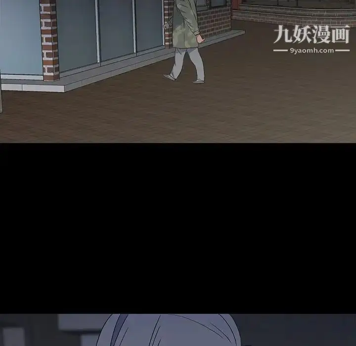 漫画《同室操戈》第14话第16张图