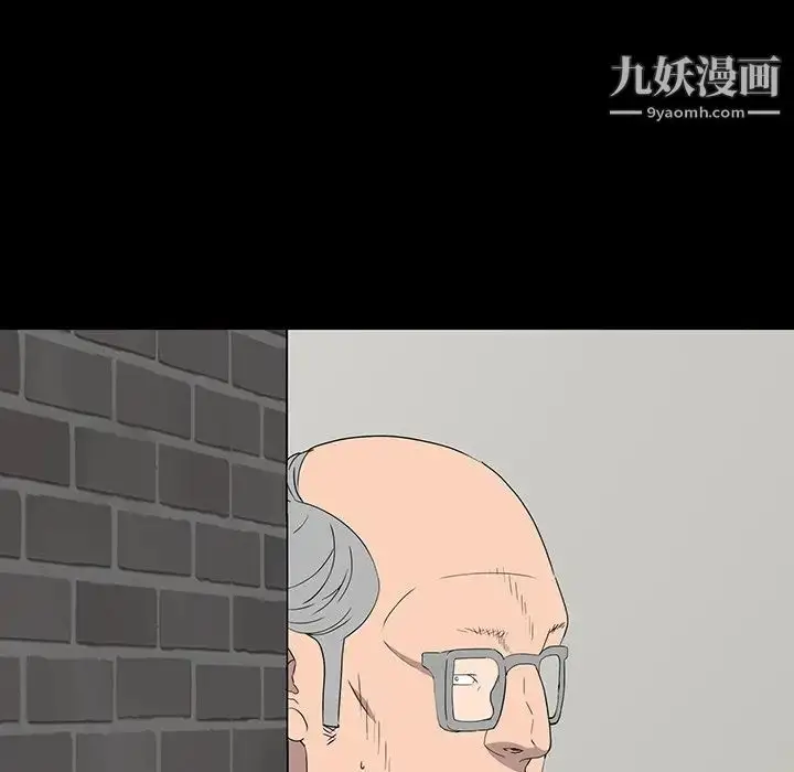 漫画《同室操戈》第14话第23张图