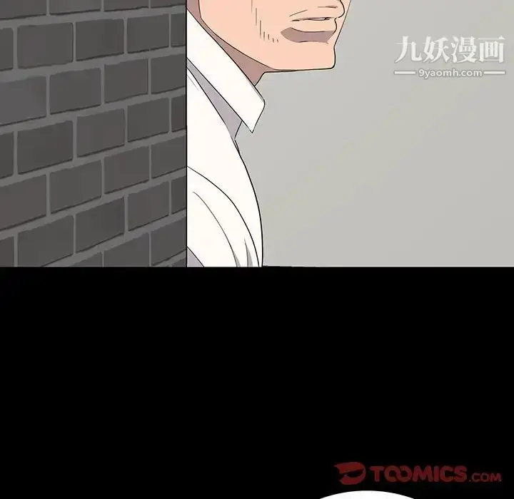 漫画《同室操戈》第14话第24张图