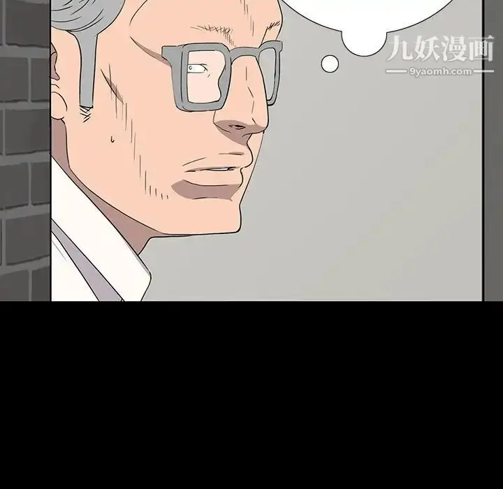 漫画《同室操戈》第14话第29张图