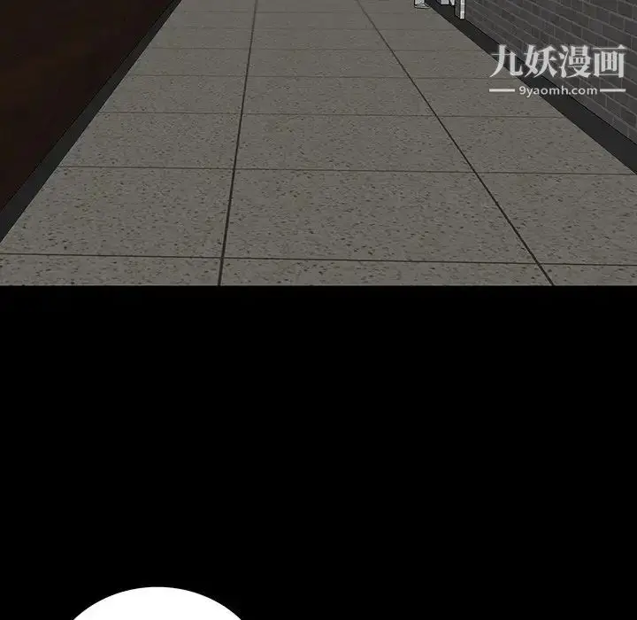 漫画《同室操戈》第14话第31张图