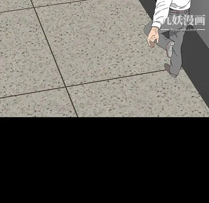 漫画《同室操戈》第14话第37张图