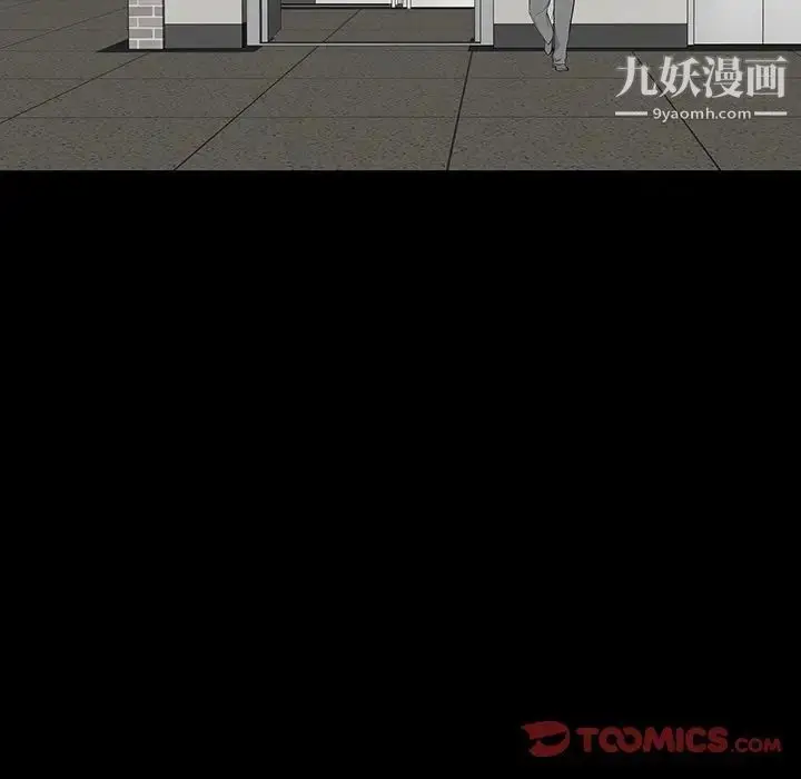 漫画《同室操戈》第14话第39张图