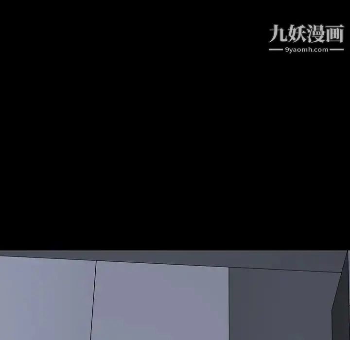 漫画《同室操戈》第14话第43张图