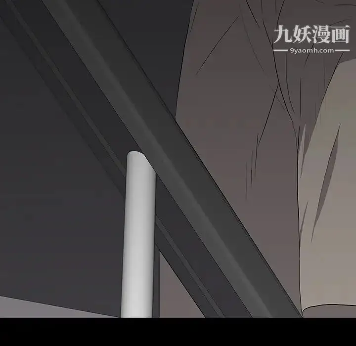 漫画《同室操戈》第14话第47张图