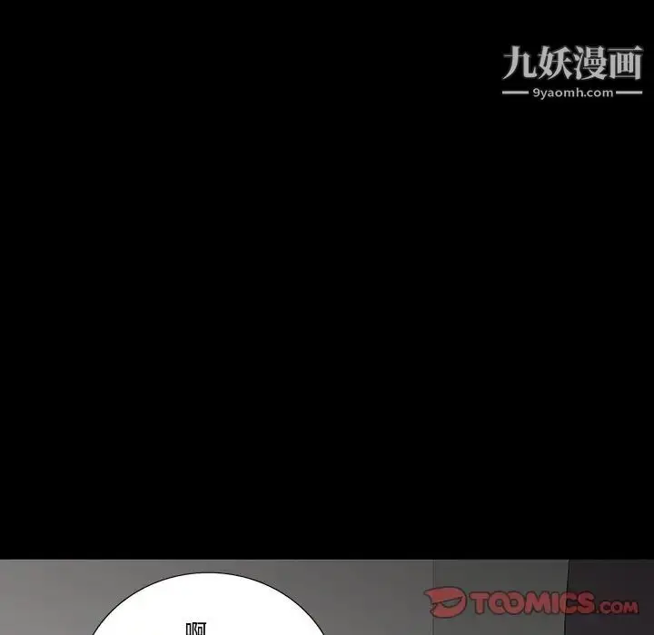 漫画《同室操戈》第14话第48张图