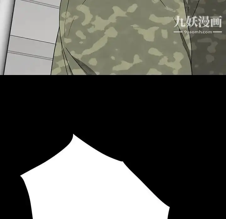 漫画《同室操戈》第14话第55张图