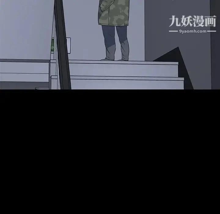 漫画《同室操戈》第14话第61张图