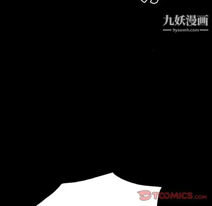 漫画《同室操戈》第14话第66张图