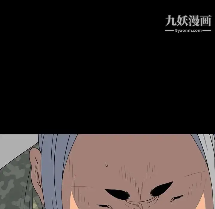 漫画《同室操戈》第14话第77张图