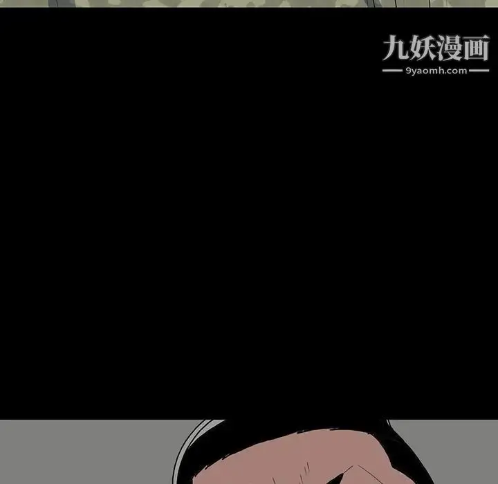 漫画《同室操戈》第14话第79张图