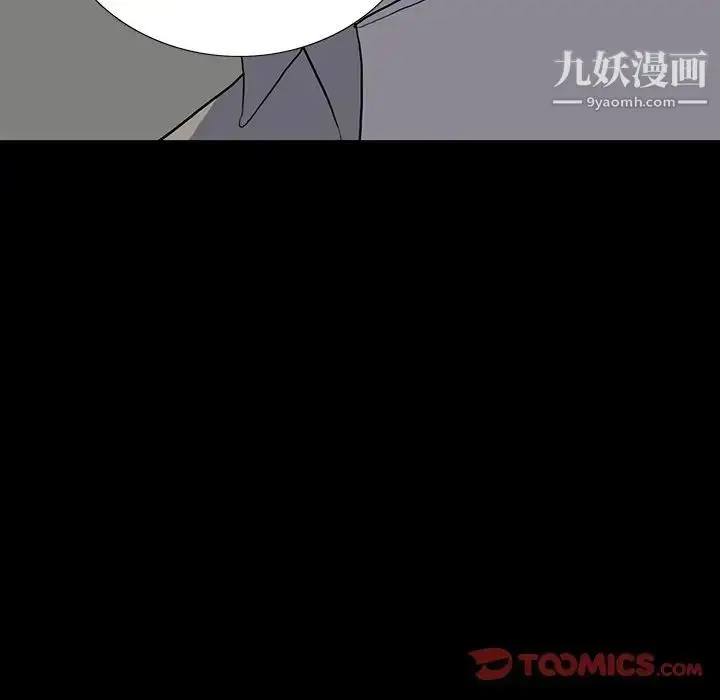 漫画《同室操戈》第14话第81张图