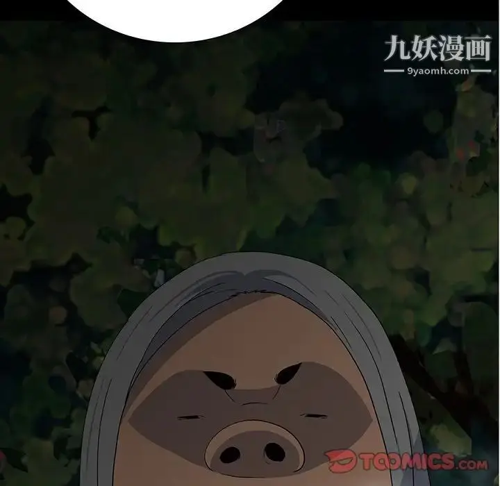 漫画《同室操戈》第14话第9张图