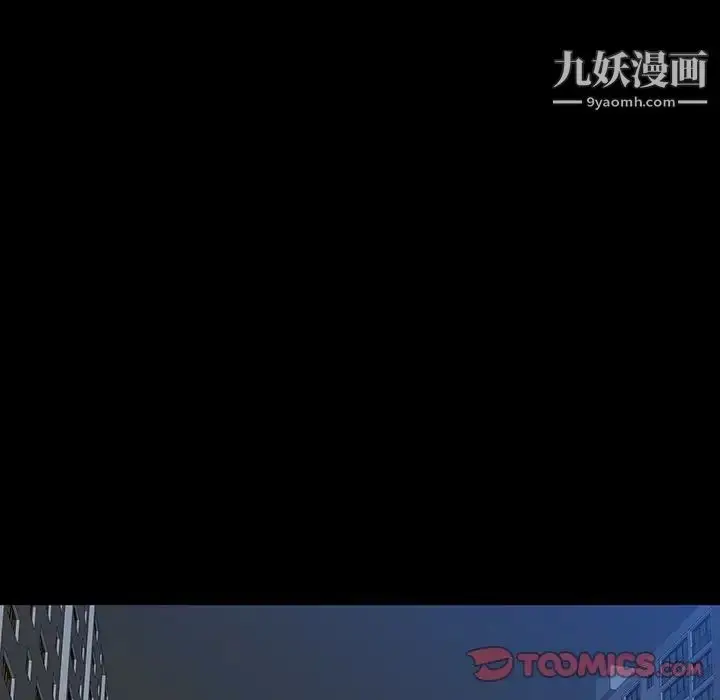 漫画《同室操戈》第14话第96张图