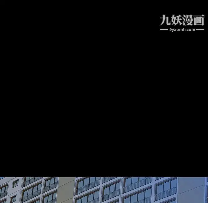 漫画《同室操戈》第14话第98张图