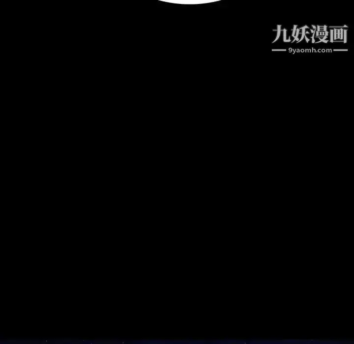 漫画《同室操戈》第19话第121张图