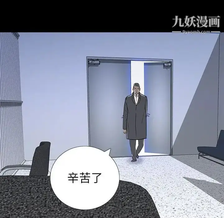 漫画《同室操戈》第19话第124张图