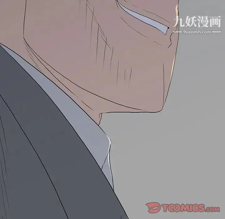 漫画《同室操戈》第19话第129张图