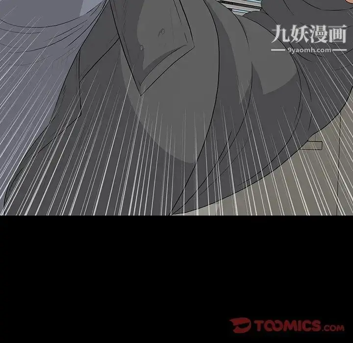 漫画《同室操戈》第19话第15张图
