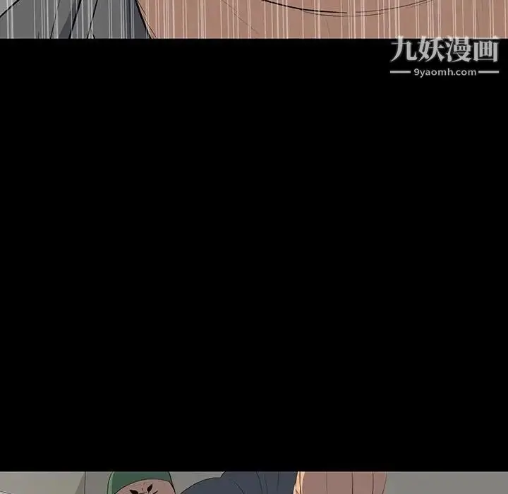 漫画《同室操戈》第19话第28张图