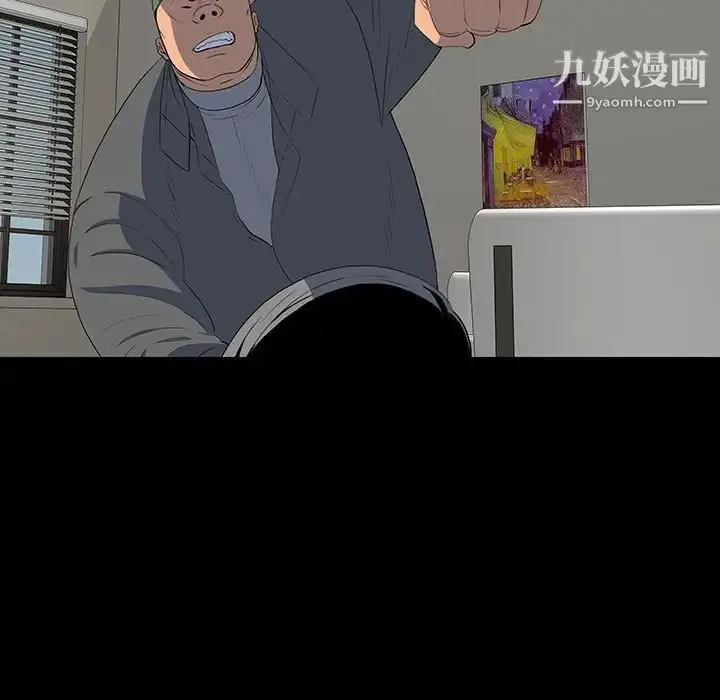 漫画《同室操戈》第19话第29张图