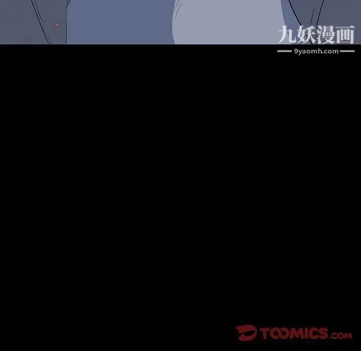 漫画《同室操戈》第19话第33张图