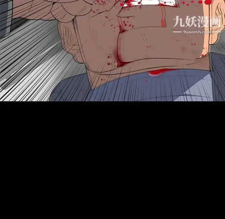 漫画《同室操戈》第19话第35张图