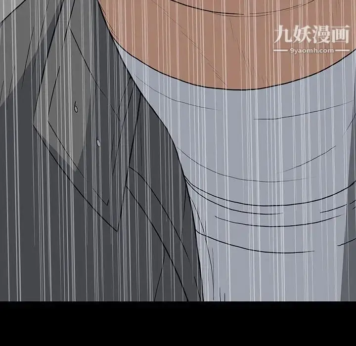 漫画《同室操戈》第19话第38张图