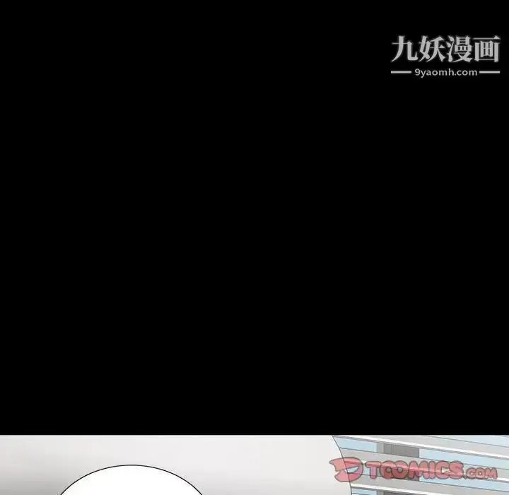 漫画《同室操戈》第19话第39张图