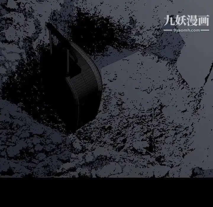 漫画《同室操戈》第19话第5张图