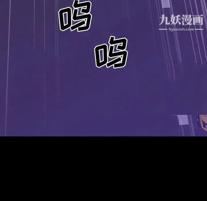 漫画《同室操戈》第19话第53张图