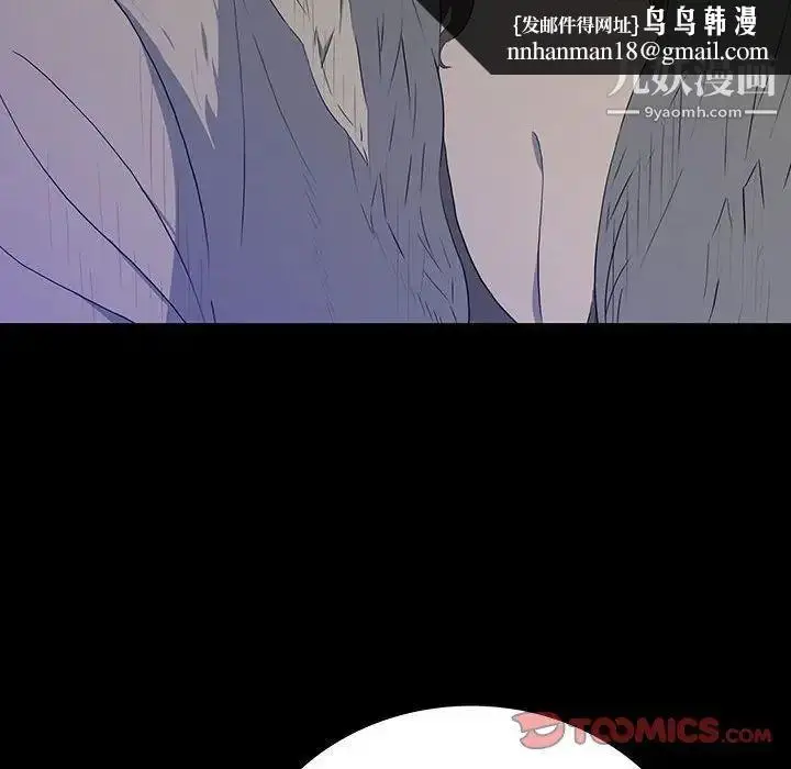 漫画《同室操戈》第19话第66张图