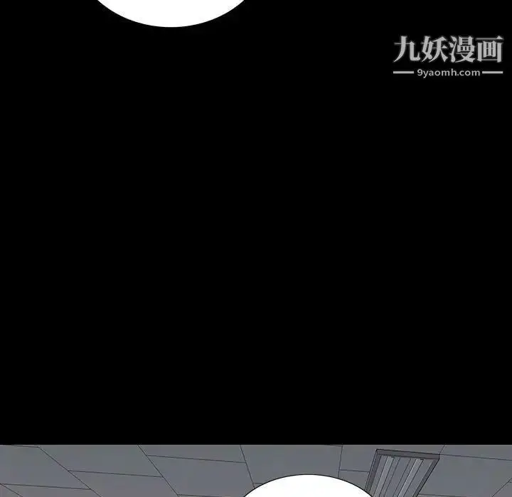 漫画《同室操戈》第19话第77张图