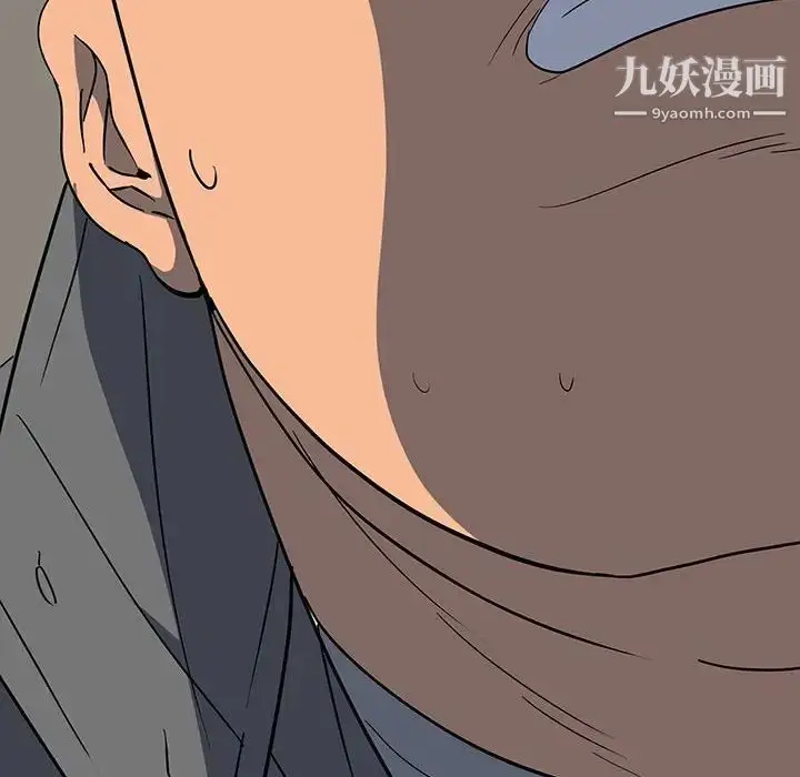 漫画《同室操戈》第19话第8张图