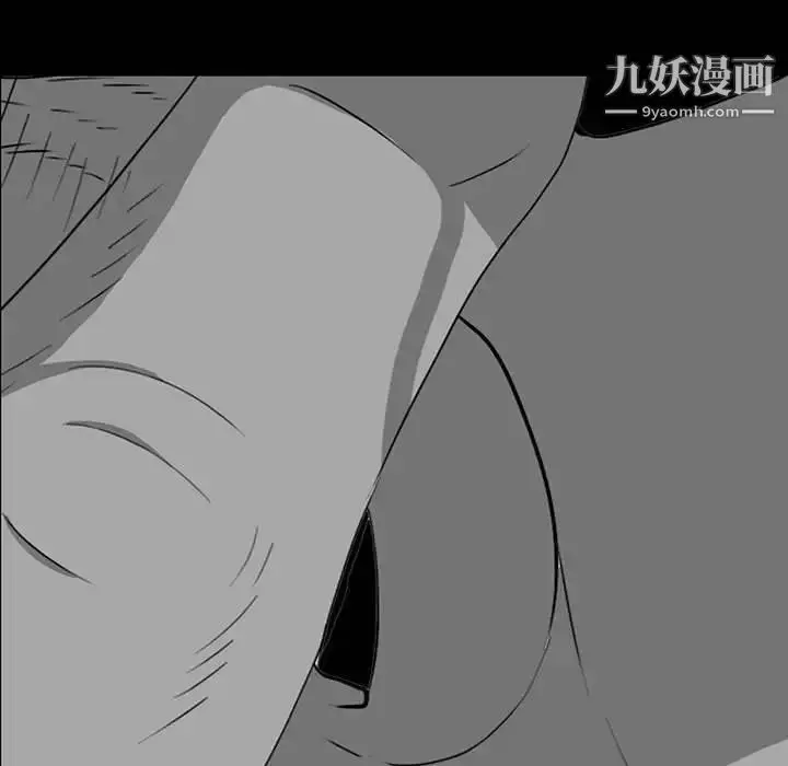漫画《同室操戈》第19话第85张图