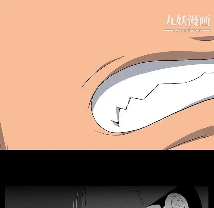 漫画《同室操戈》第19话第95张图
