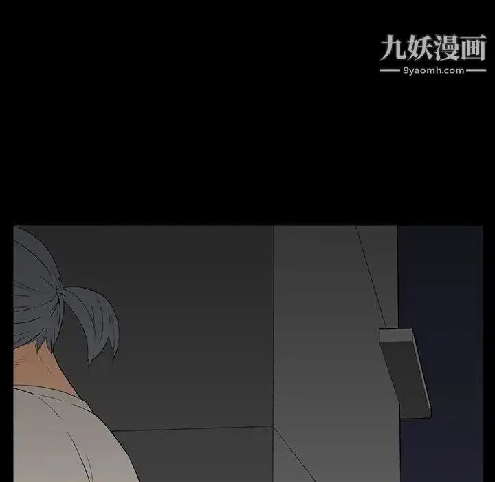 漫画《同室操戈》第4话第100张图