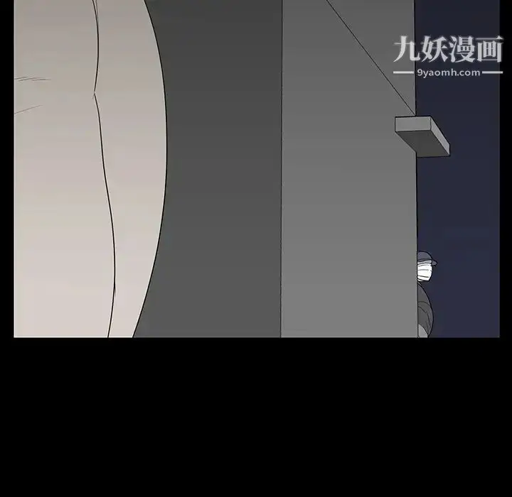 漫画《同室操戈》第4话第101张图