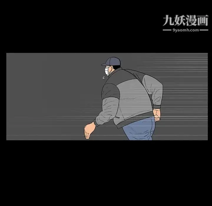漫画《同室操戈》第4话第102张图