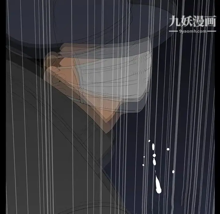 漫画《同室操戈》第4话第104张图